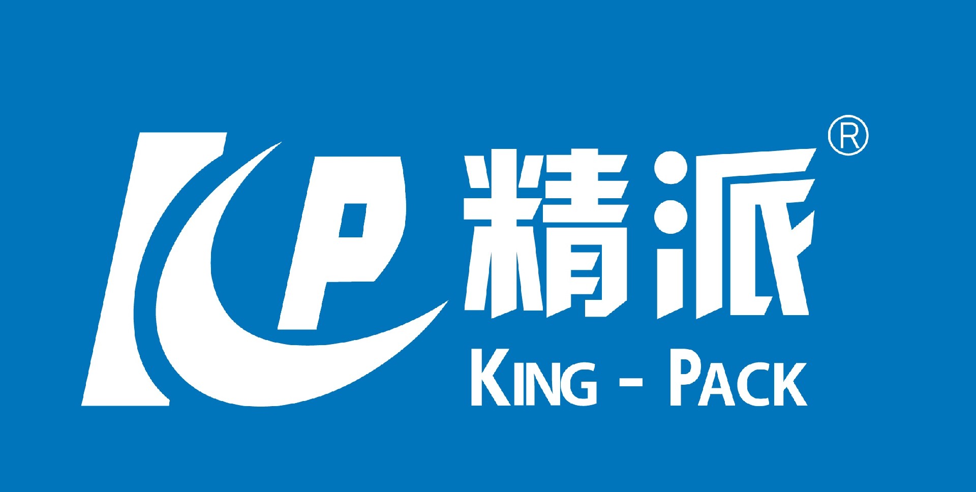 乳化灌裝包裝產(chǎn)線(xiàn)解決方案集成供應(yīng)商